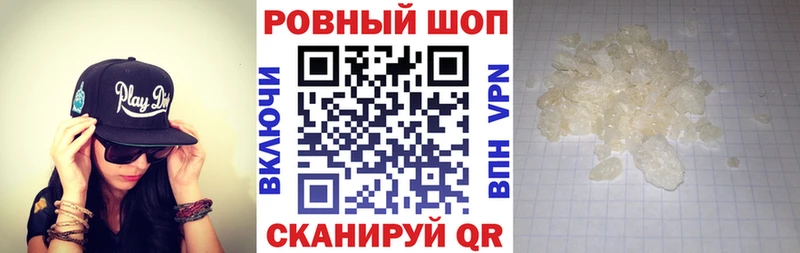 Наркошоп Северобайкальск Cocaine  Меф  ГАШИШ  Конопля 