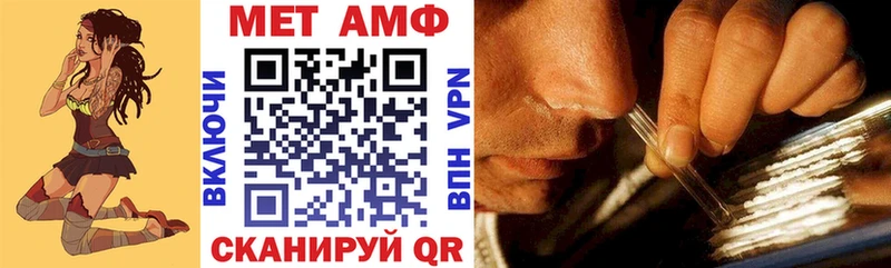 АМФ 98%  где найти наркотики  Северобайкальск 