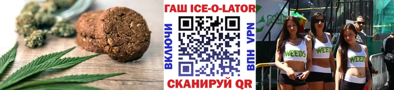 купить  сайты  Северобайкальск  Печенье с ТГК марихуана 