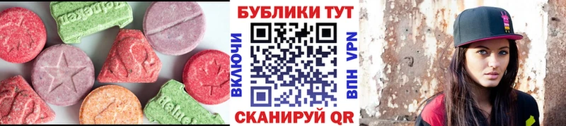 ЭКСТАЗИ mix  хочу   Северобайкальск 