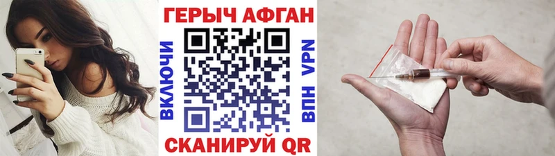 Героин Heroin  Северобайкальск 