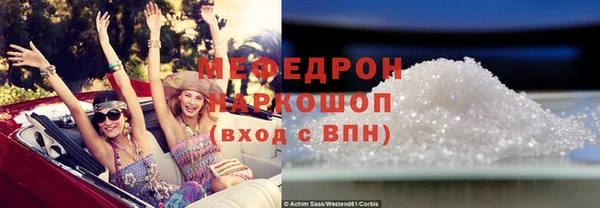 кристаллы Аркадак