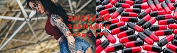 кристаллы Аркадак