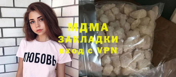 кристаллы Аркадак