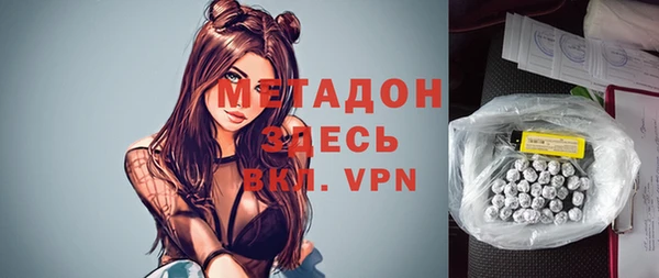 гашик Армянск
