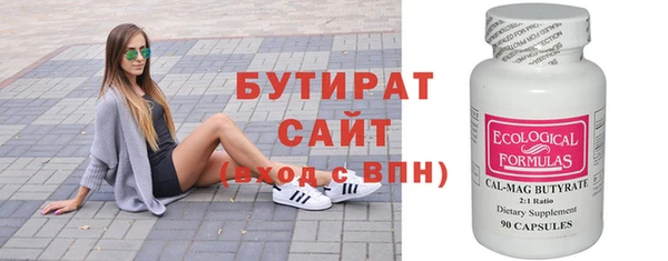 кристаллы Аркадак
