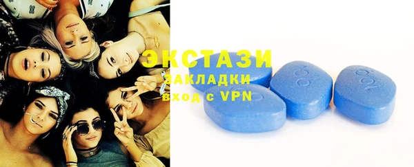 кристаллы Аркадак