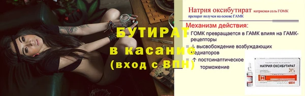 кристаллы Аркадак
