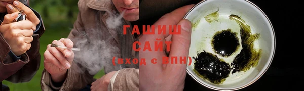 гашик Армянск