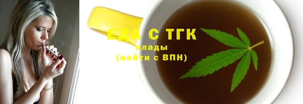 гашик Армянск