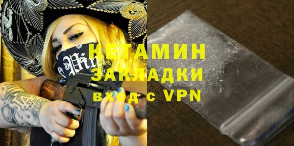 гашик Армянск