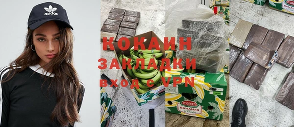 кристаллы Аркадак