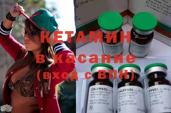 гашик Армянск