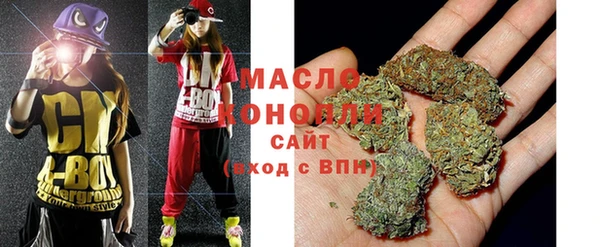 гашик Армянск
