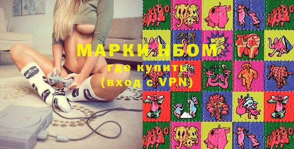 гашик Армянск