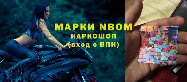 кристаллы Аркадак