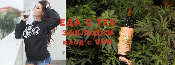 гашик Армянск