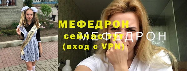 гашик Армянск