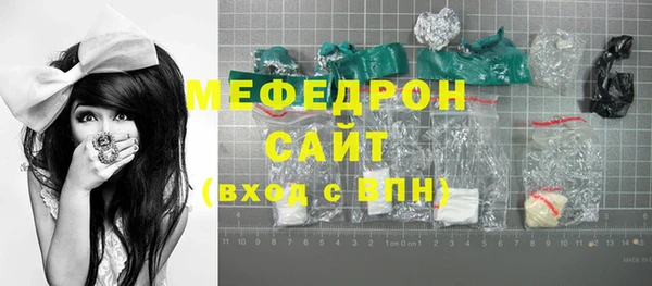 кристаллы Аркадак