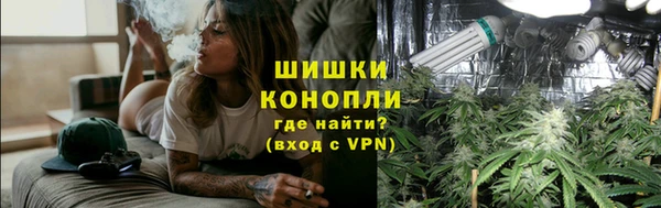 гашик Армянск