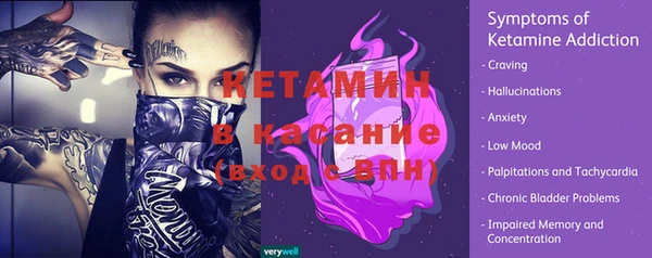 гашик Армянск