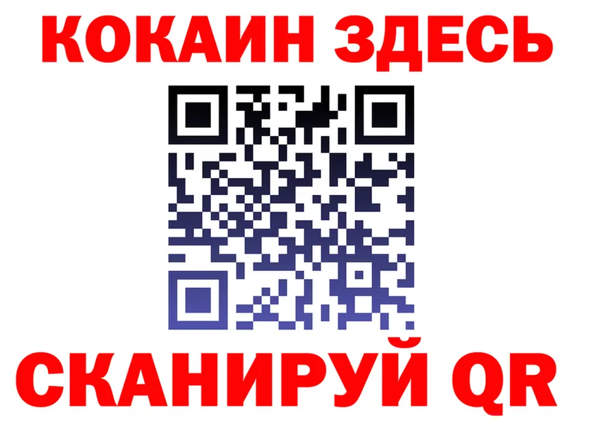 ГАШ Изолятор как зайти darknet гидра Северобайкальск