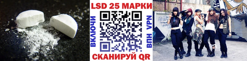 LSD-25 экстази кислота  mega зеркало  Северобайкальск 