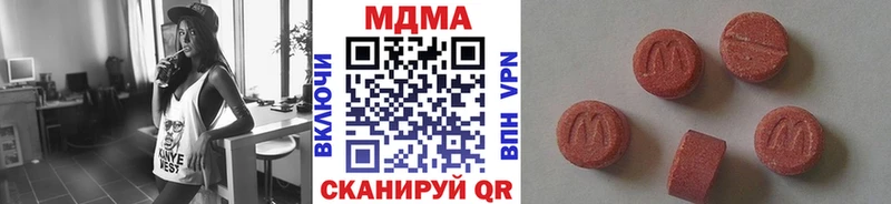 МДМА Molly  OMG вход  мориарти формула  купить   Северобайкальск 