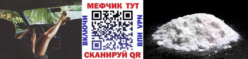 Меф 4 MMC  это Telegram  Северобайкальск 