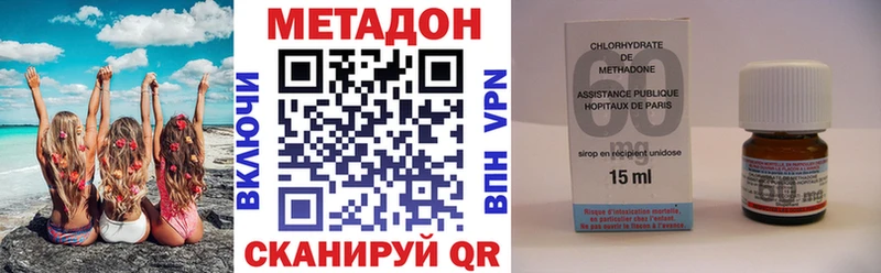 Метадон белоснежный  как найти закладки  ОМГ ОМГ как зайти  Северобайкальск 