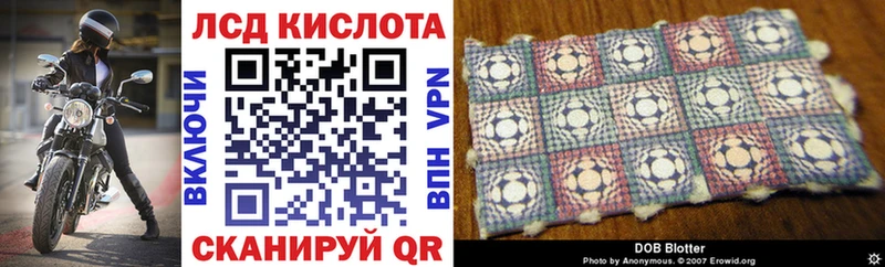 Марки N-bome 1,5мг  Северобайкальск 
