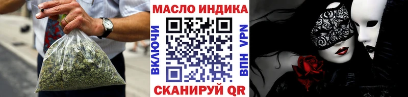 Дистиллят ТГК гашишное масло  OMG ONION  Северобайкальск 
