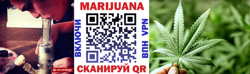 Бошки марихуана Ganja Северобайкальск